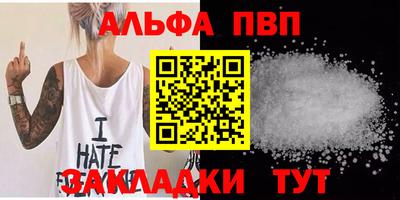 spice Абакан