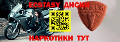 spice Абакан