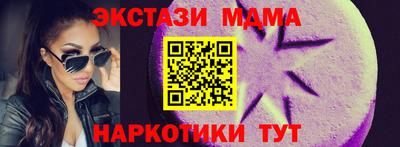 марихуана Абинск
