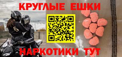марихуана Абинск