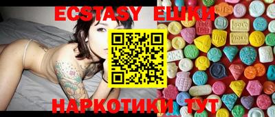 марихуана Абакан