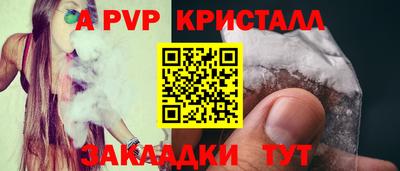 spice Абакан