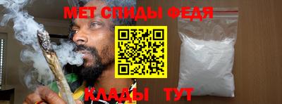 амфетамин Абинск