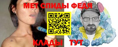 амфетамин Абинск