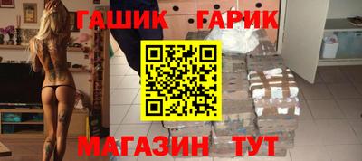 кокс Азнакаево