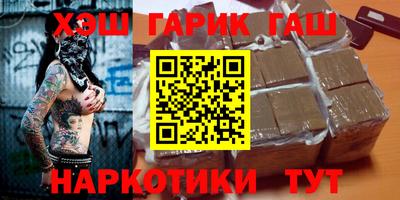 марихуана Абакан