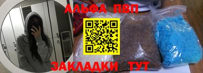 марихуана Абакан