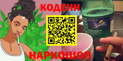 марихуана Абинск