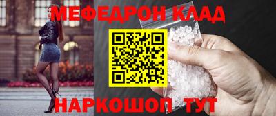 соль ск Магадан