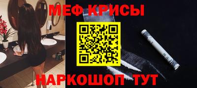 амфетамин Абинск