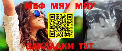 амфетамин Абинск