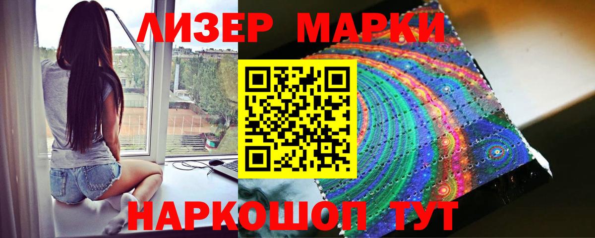 ЛСД экстази кислота  Вход с VPN  Апатиты 