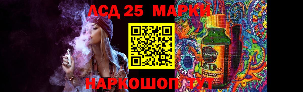ЛСД экстази ecstasy Апатиты