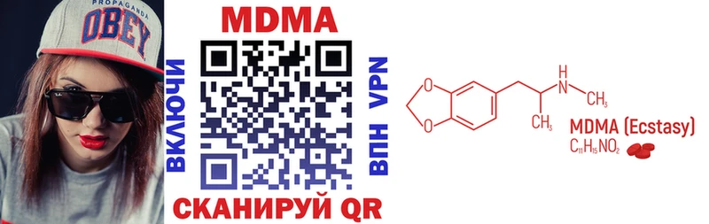 купить наркотики цена  Апатиты  MDMA Molly 