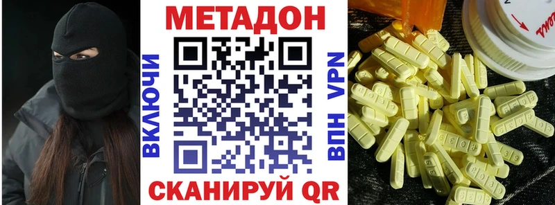 как найти наркотики  Апатиты  Метадон белоснежный 