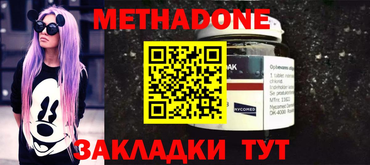 Апатиты  blacksprut ONION  Метадон кристалл  Вход с VPN  Метадон кристалл 