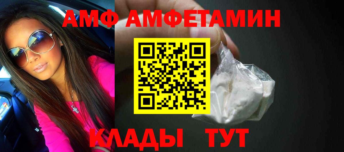 Метамфетамин Декстрометамфетамин 99.9% Апатиты