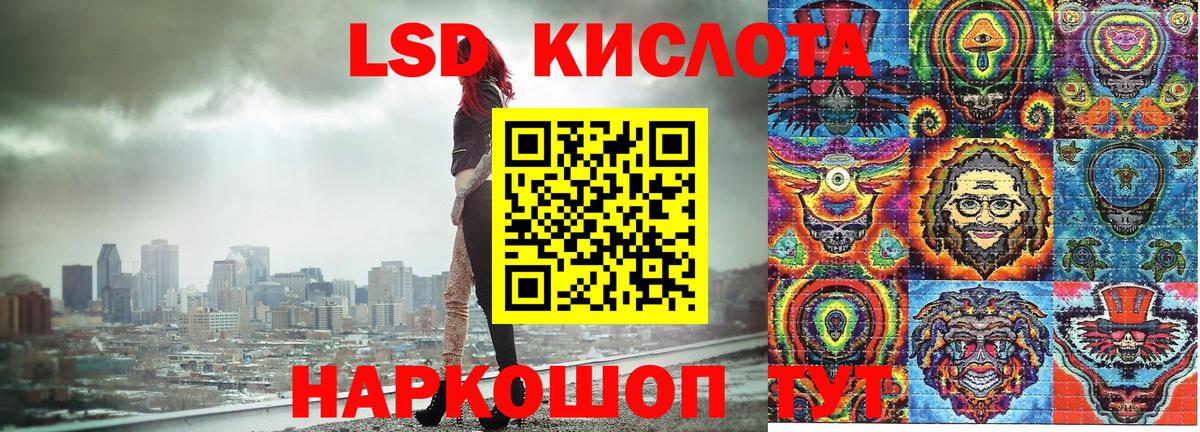 Наркотические марки  Марки 25I-NBOMe 1500мкг  Марки 25I-NBOMe 1500мкг  Вход с VPN  Апатиты 