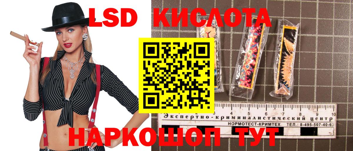 Марки 25I-NBOMe 1500мкг Апатиты