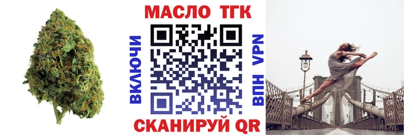 omg   Апатиты  Дистиллят ТГК концентрат 
