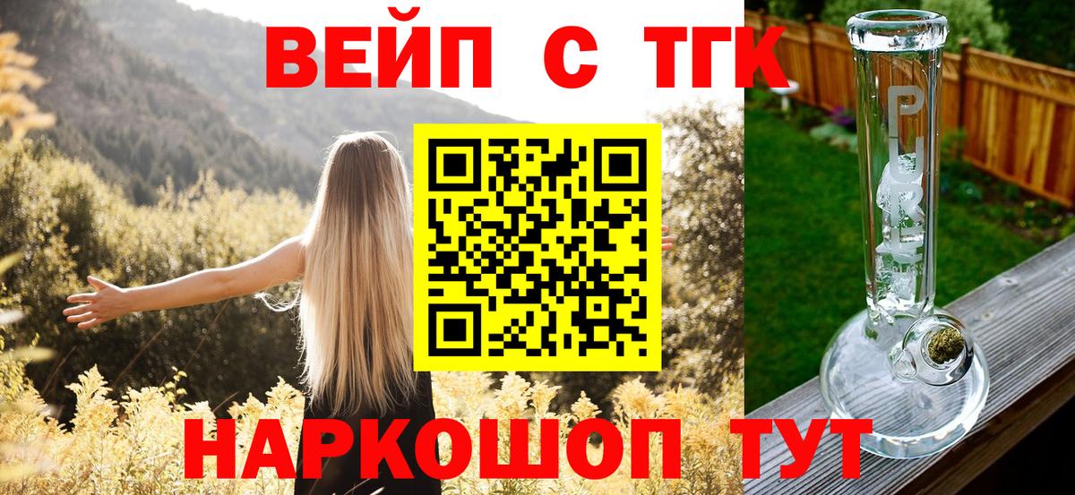 Метамфетамин Апатиты